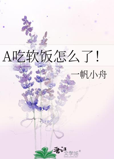 A��������ô�ˣ�