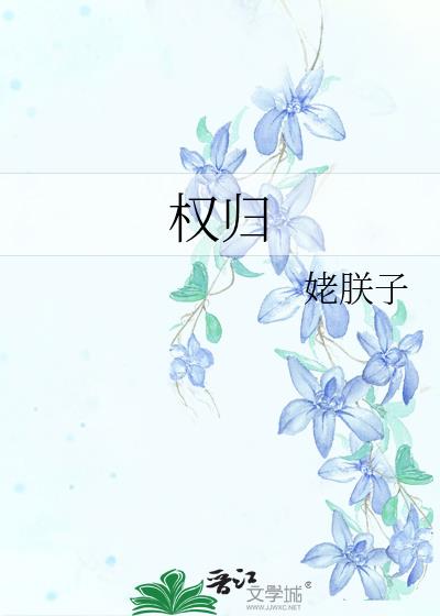 Ȩ��