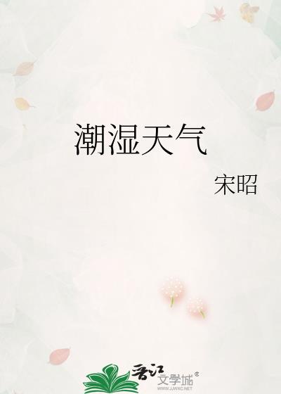��ʪ����