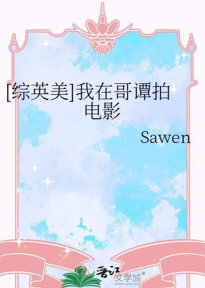 [��Ӣ��]���ڸ�̷�ĵ�Ӱ