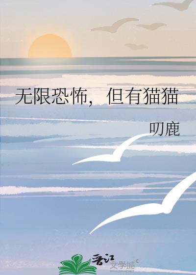 ���޿ֲ�������èè