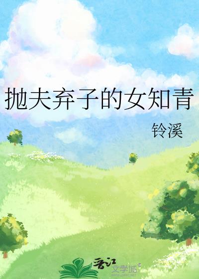 �׷����ӵ�Ů֪��