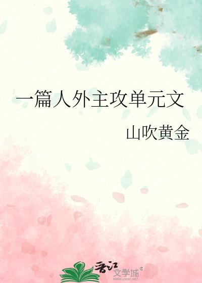 һƪ����������Ԫ��