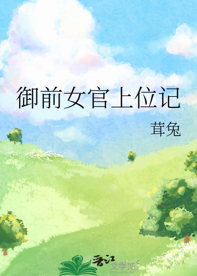 ��ǰŮ����λ��