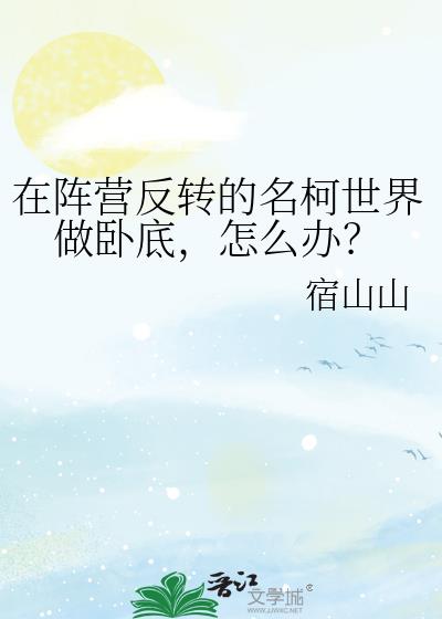 ����Ӫ��ת�������������Եף���ô�죿