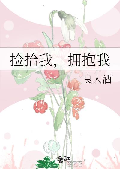 ��ʰ�ң�ӵ����