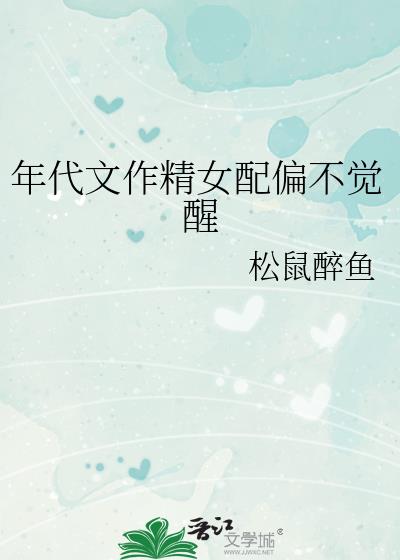 ���������Ů��ƫ������