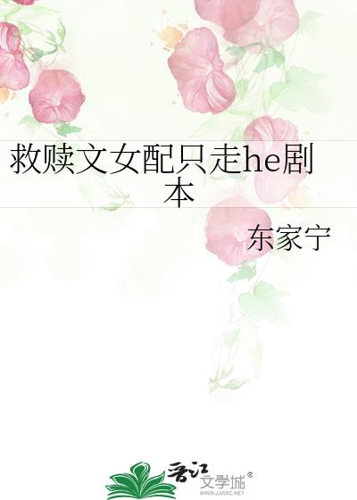 ������Ů��ֻ��he�籾