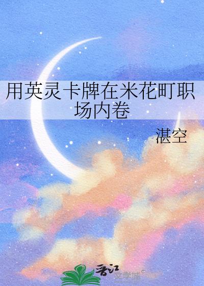 ��Ӣ�鿨�����׻��ְ���ھ�
