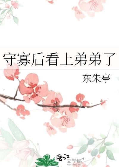 �عѺ��ϵܵ���