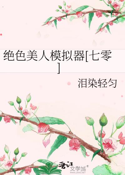 ��ɫ����ģ����[����]