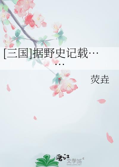 [����]��Ұʷ���ء���