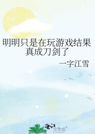 ����ֻ��������Ϸ�����ɵ�����