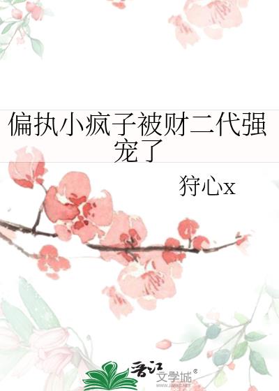 ƫִС���ӱ��ƶ���ǿ����