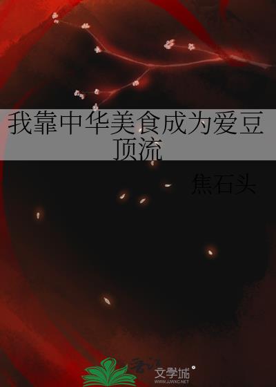 �ҿ��л���ʳ��Ϊ��������