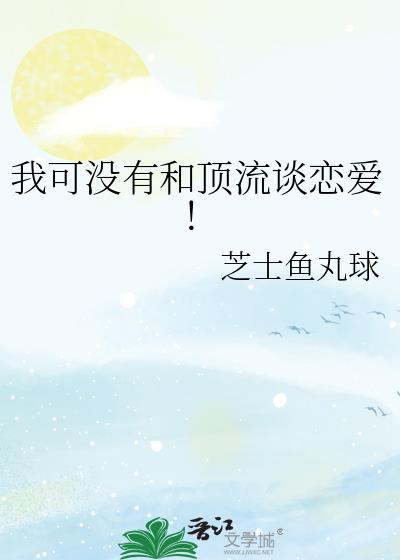 �ҿ�û�кͶ���̸������