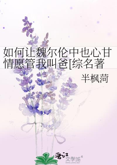 �����κ������Ҳ�ĸ���Ը���ҽа�[������]