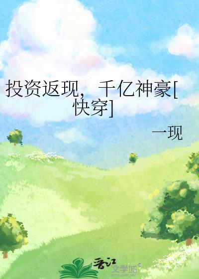 Ͷ�ʷ��֣�ǧ�����[�촩]