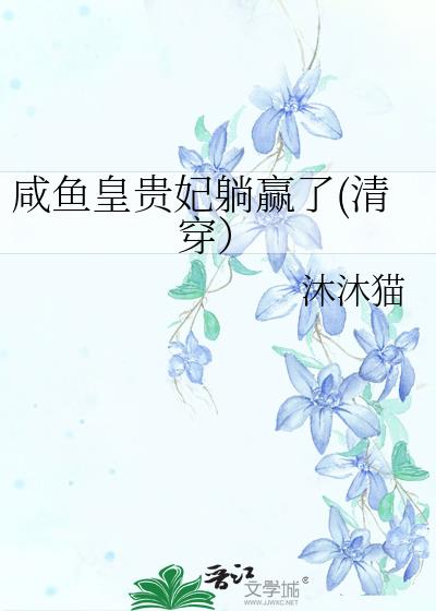 ����ʹ�����Ӯ��(�崩��