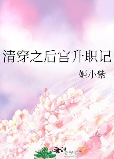 �崩֮����ְ��