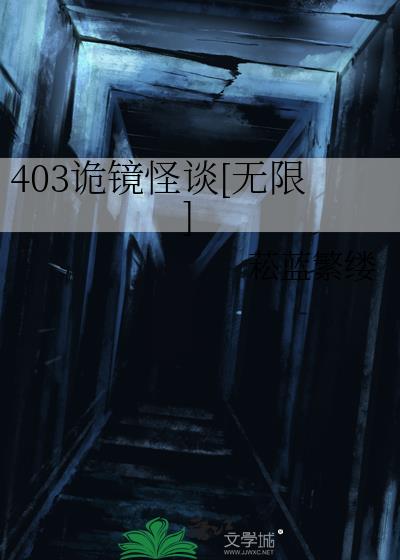 403���̸[����]