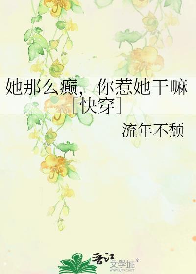 ����ô񲣬����������ۿ촩��