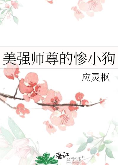 ��ǿʦ��Ĳ�С��