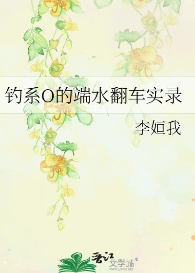 ��ϵO�Ķ�ˮ����ʵ¼