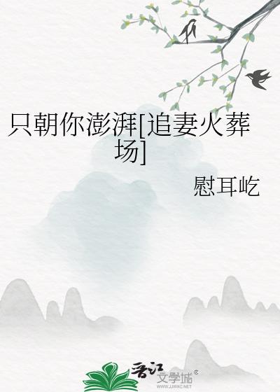 ֻ��������[׷�޻��᳡]