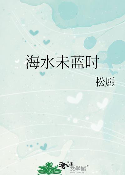 ��ˮδ��ʱ