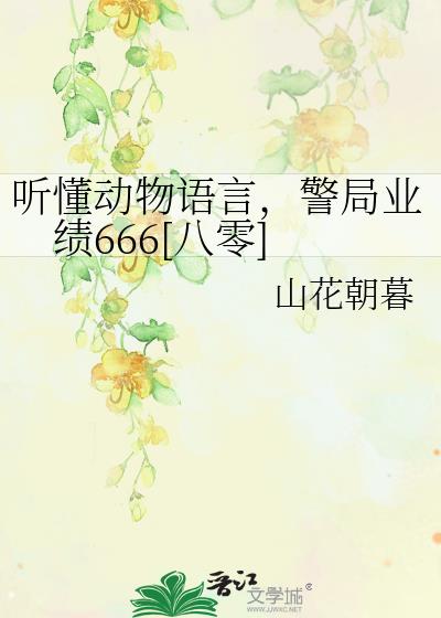 �����������ԣ�����ҵ��666[����]