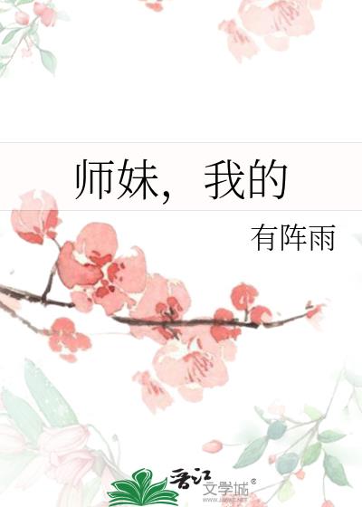 ʦ�ã��ҵ�