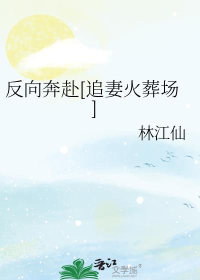 ���򱼸�[׷�޻��᳡]