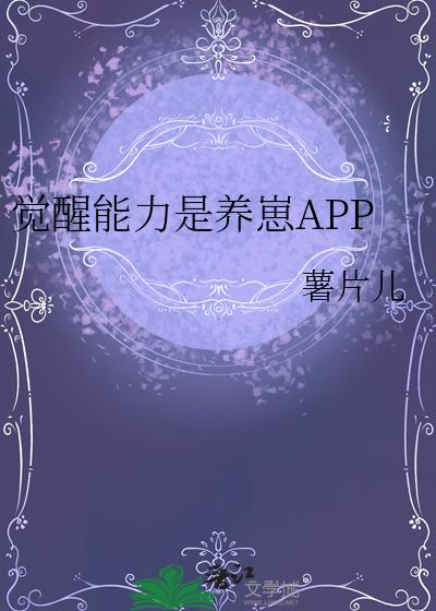 ��������������APP