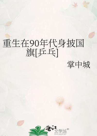 ������90�����������[ƹ��]