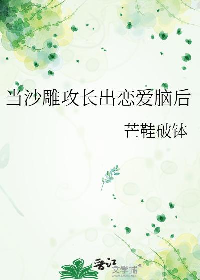 ��ɳ�񹥳��������Ժ�