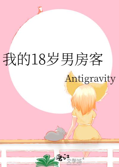 �ҵ�18���з���