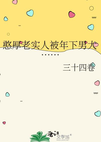 ������ʵ�˱������д󡭡�