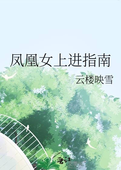 ���Ů�Ͻ�ָ��