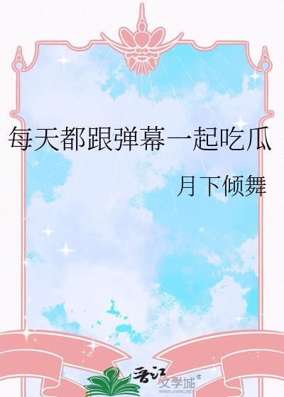 ÿ�춼����Ļһ��Թ�