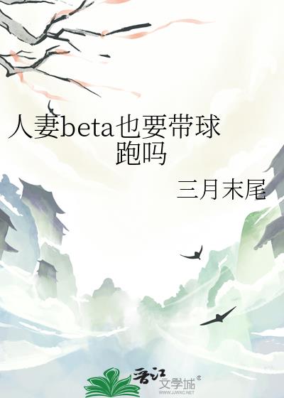 ����betaҲҪ��������
