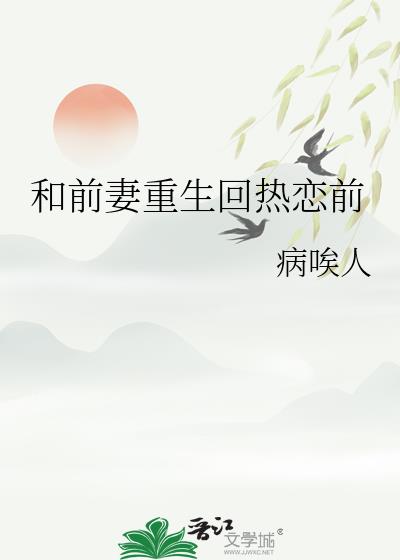 ��ǰ������������ǰ