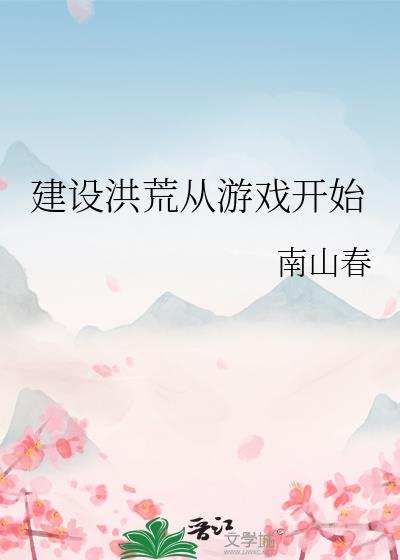 �����Ĵ���Ϸ��ʼ