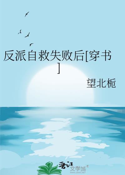 �����Ծ�ʧ�ܺ�[����]