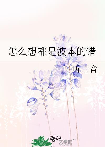 ��ô�붼�ǲ����Ĵ�