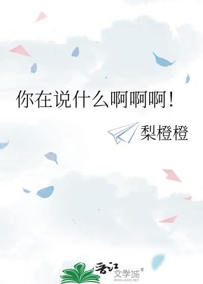 ����˵ʲô��������