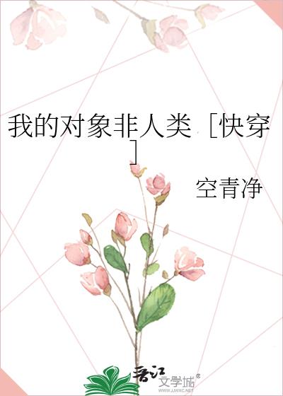 �ҵĶ��������ۿ촩��
