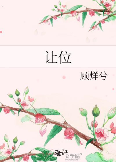 ��λ