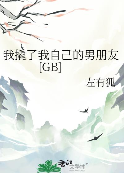 ���������Լ���������[GB]