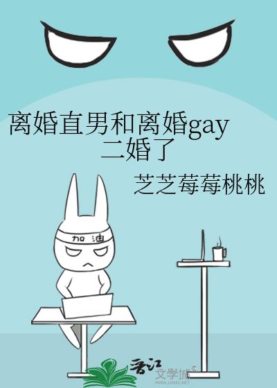 ���ֱ�к����gay������